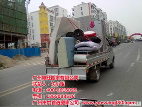 如何在花都区找到优惠又可靠的搬家公司——粤旺搬家提醒您关注拉货搬家的小细节