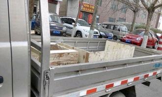 高效便捷的一站式服务 搬家拉货与同城配送全攻略