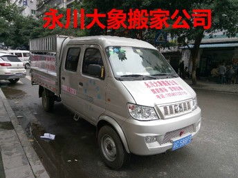 图 永川小货车出租永川搬家拉货永川小货车出租搬家拉货棒棒上下货 重庆租车