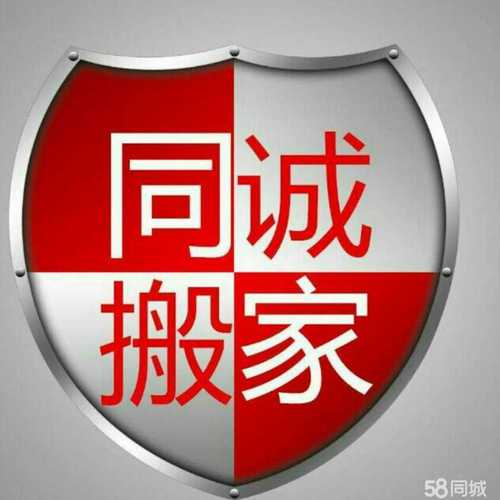 金杯面包车搬家拉货快运